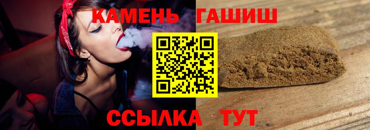 ГАШИШ  Дюртюли  Alpha-PVP СК   COCAIN  МЕФ кристаллы  Каннабис  Вход с VPN  NBOMe 