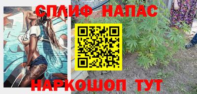 каннабис Краснодар