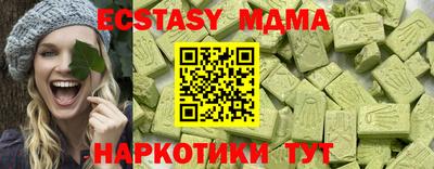 МДМА Краснознаменск